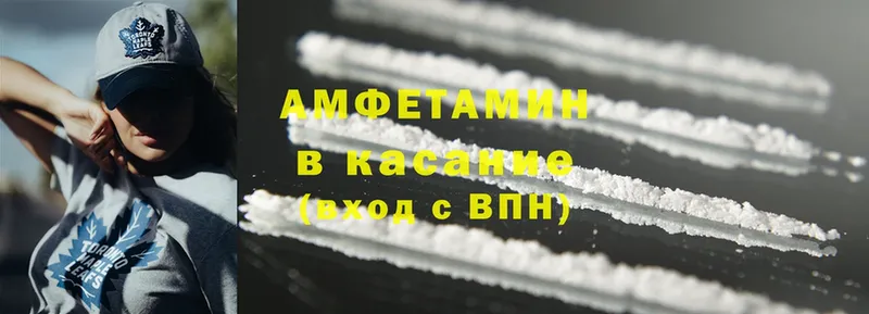 Amphetamine Premium  Каргат 